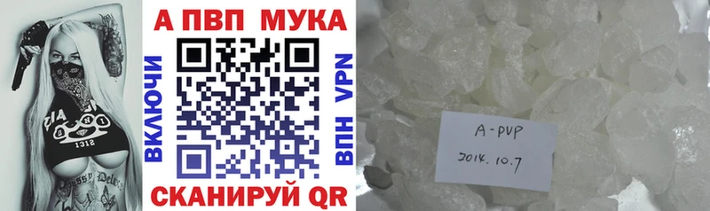 Alfa_PVP мука  цена наркотик  Назарово 