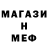 ГАШИШ хэш Gerald Samp