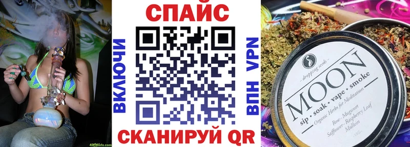 Бутират буратино  Назарово 
