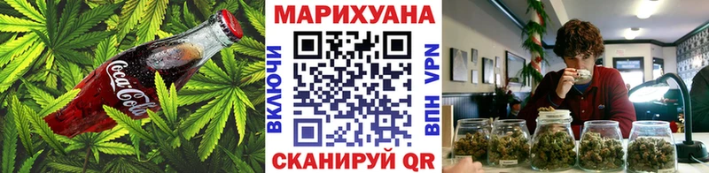 Еда ТГК конопля  Назарово 
