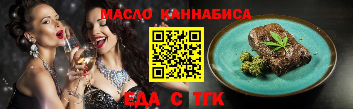 Назарово  Canna-Cookies марихуана  Вход с VPN 