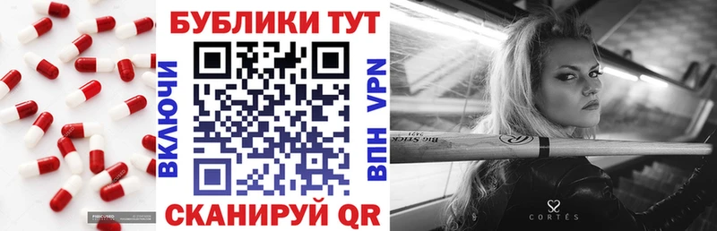 darknet наркотические препараты  Назарово  Экстази круглые  гидра рабочий сайт 