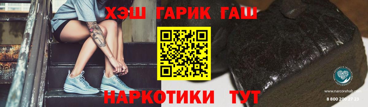 ГАШИШ AMNESIA HAZE Назарово