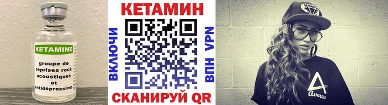 ссылка на мегу как войти  Назарово  Кетамин ketamine 