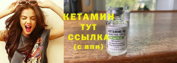 бутират Кукмор