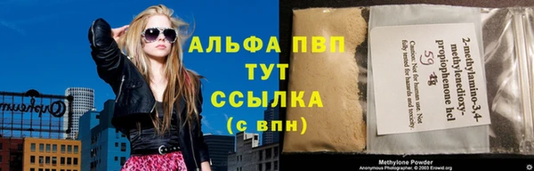 амф Куйбышев