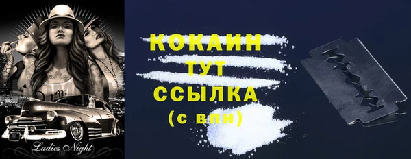 амф Куйбышев