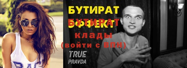 кристаллы Фёдоровский