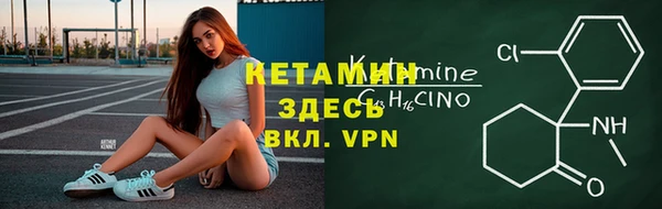 амф Куйбышев
