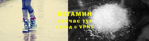 амф Куйбышев