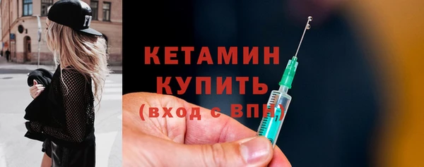 амф Куйбышев