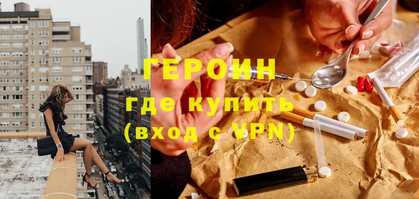 амф Куйбышев