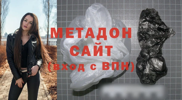 амф Куйбышев