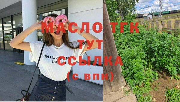 амф Куйбышев