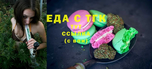 амф Куйбышев