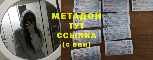 амф Куйбышев