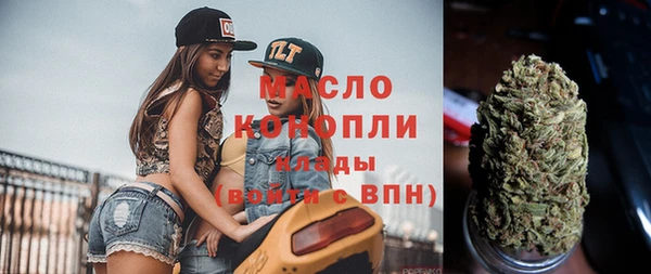 амф Куйбышев
