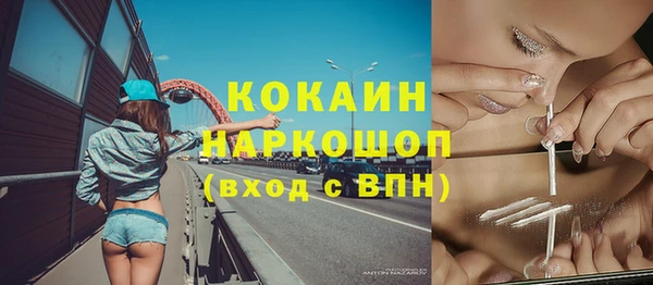 амф Куйбышев