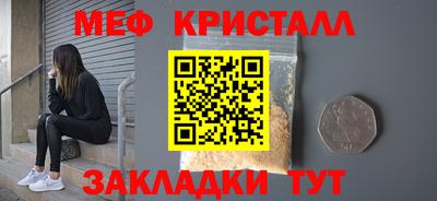spice Жуковский