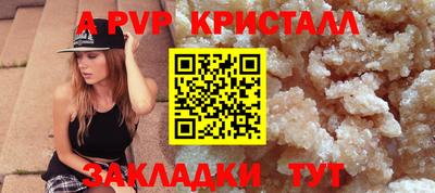 spice Жуковский