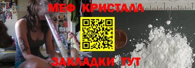spice Жуковский