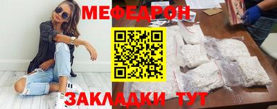 герыч Апшеронск