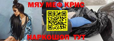 герыч Апшеронск