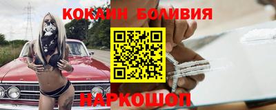 герыч Апшеронск