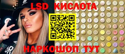 дистиллят марихуана Апрелевка