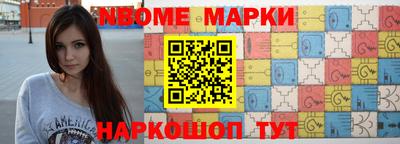 герыч Апшеронск