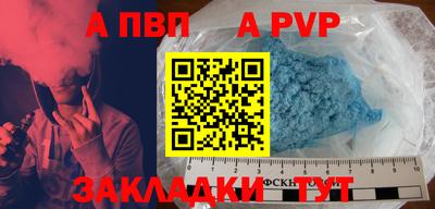 spice Жуковский
