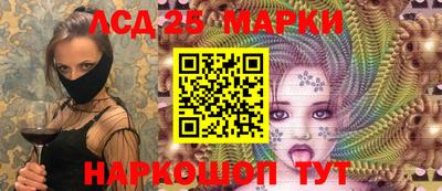 герыч Апшеронск