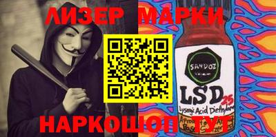 дистиллят марихуана Апрелевка