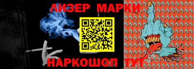 дистиллят марихуана Апрелевка