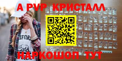 таблы Аргун