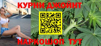 каннабис Заволжье