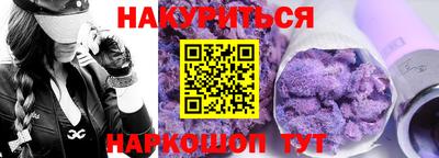 каннабис Заволжье