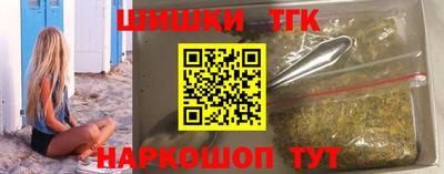 каннабис Заволжье