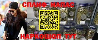 spice Жуковский