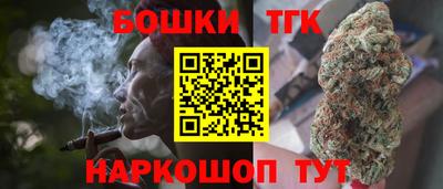 герыч Апшеронск