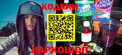 таблы Аргун