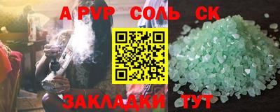 герыч Апшеронск