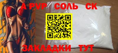 spice Жуковский