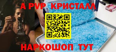 каннабис Заволжье