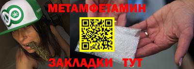 spice Жуковский