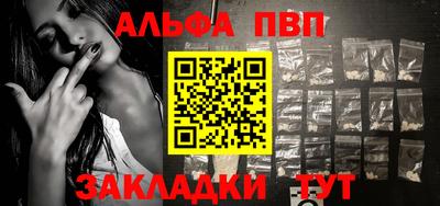 дистиллят марихуана Апрелевка