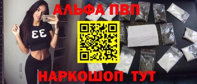 таблы Аргун