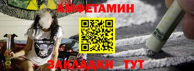 герыч Апшеронск