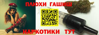 дистиллят марихуана Апрелевка