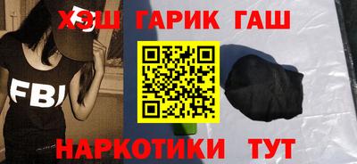 прущие грибы Заводоуковск